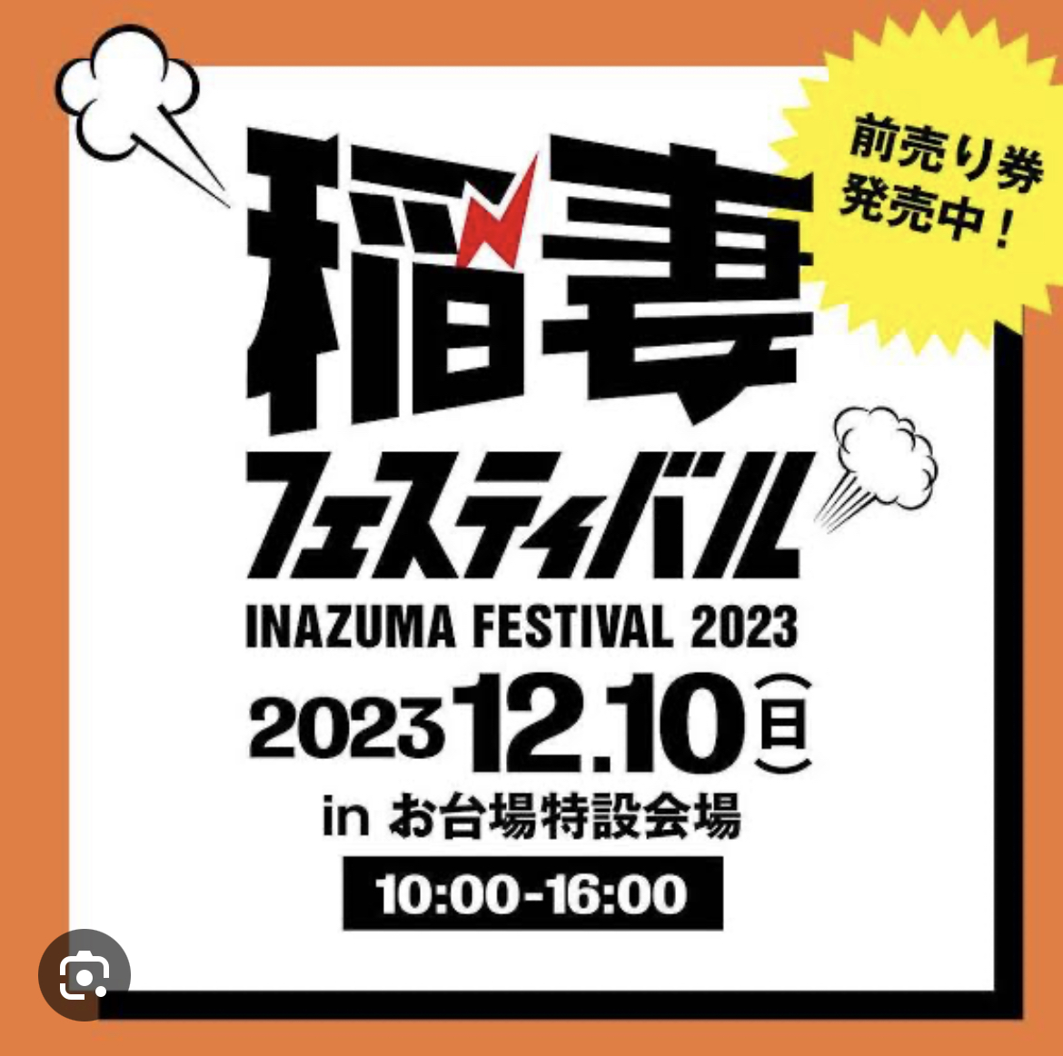 コピーコピーサイト公開のお知らせ